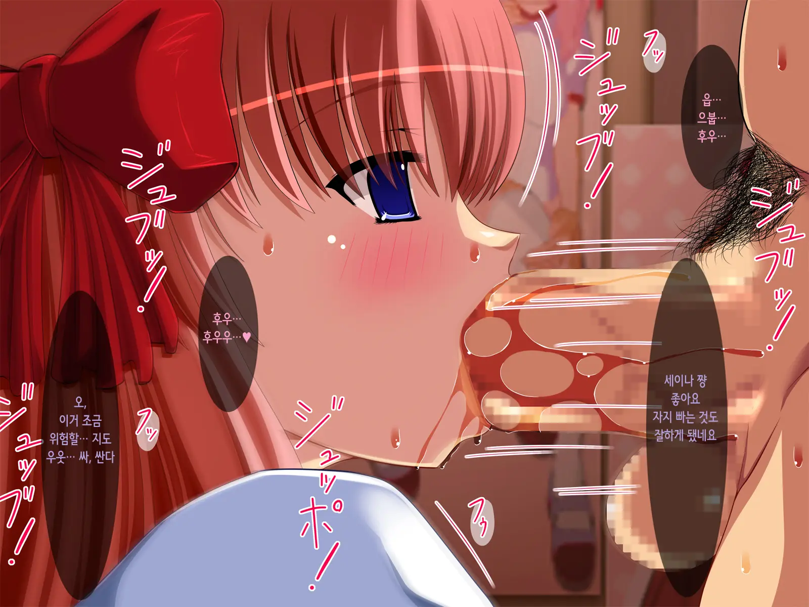 Saimin Taijoku ~Gakkou No Idol Wa Boku No Mono~ | 최면태욕 ~학교의 아이돌은 나의 것~
